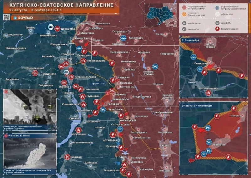 Свежая карта боевых действий на Украине: обстановка на фронтах СВО на 09.09.2024