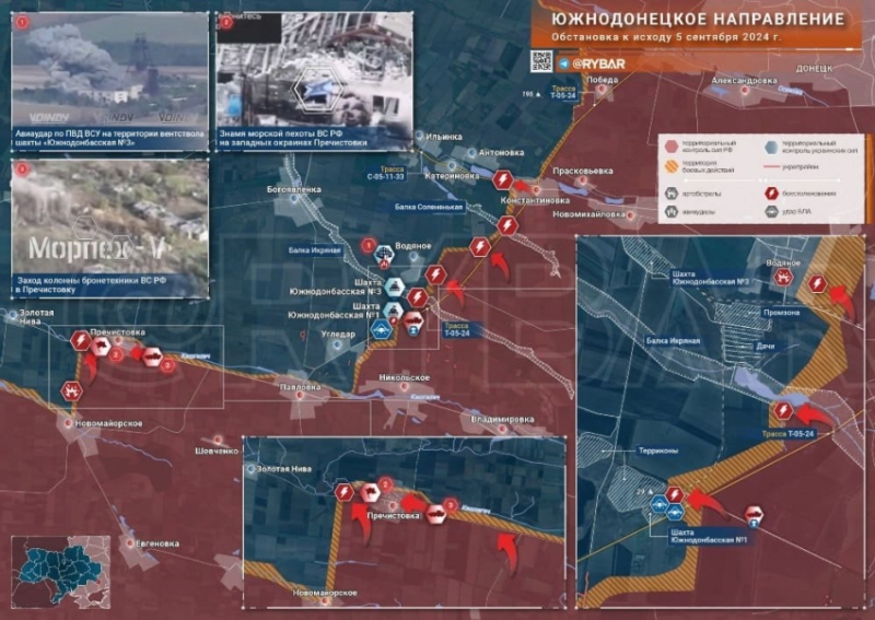 Свежая карта боевых действий на Украине: обстановка на фронтах СВО на сегодня, 06.09.2024