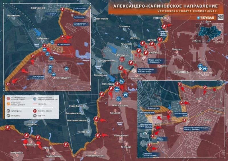 Свежая карта боевых действий на Украине: обстановка на фронтах СВО на сегодня, 07.09.2024