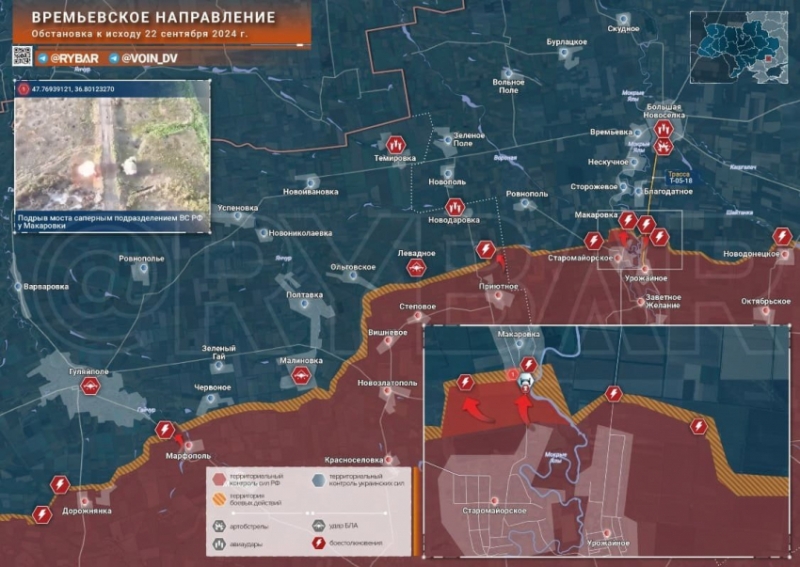 Свежая карта боевых действий на Украине от 23.09.2024. ВС РФ мощно продвигаются. Обстановка на фронтах СВО на сегодня