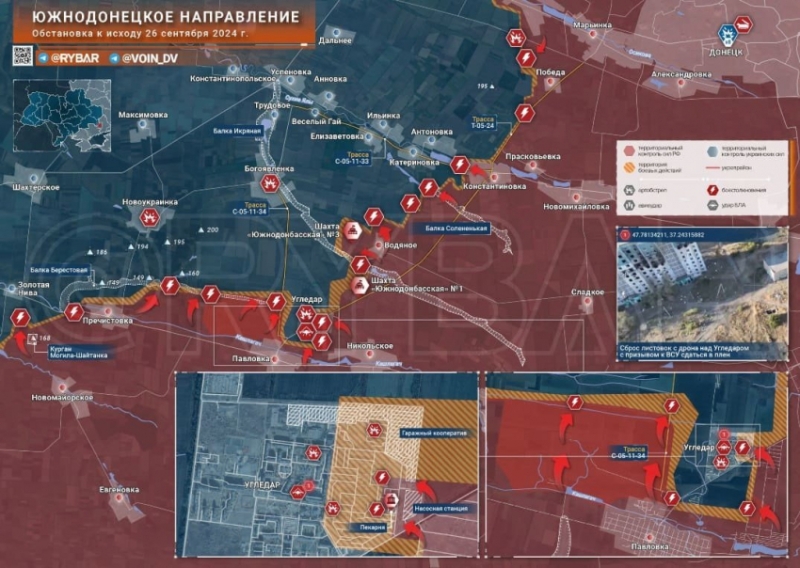 Свежая карта боевых действий на Украине от 27.09.2024. ВС РФ громят противника. Обстановка на фронтах СВО на сегодня