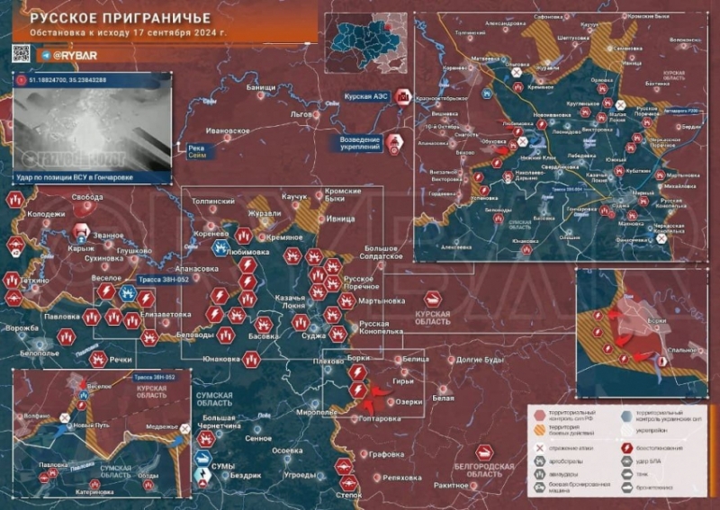 Свежая карта боевых действий в Курской области от 18.09.2024. Ожесточенные бои идут в Кореневском районе. Обстановка в приграничье на сегодня