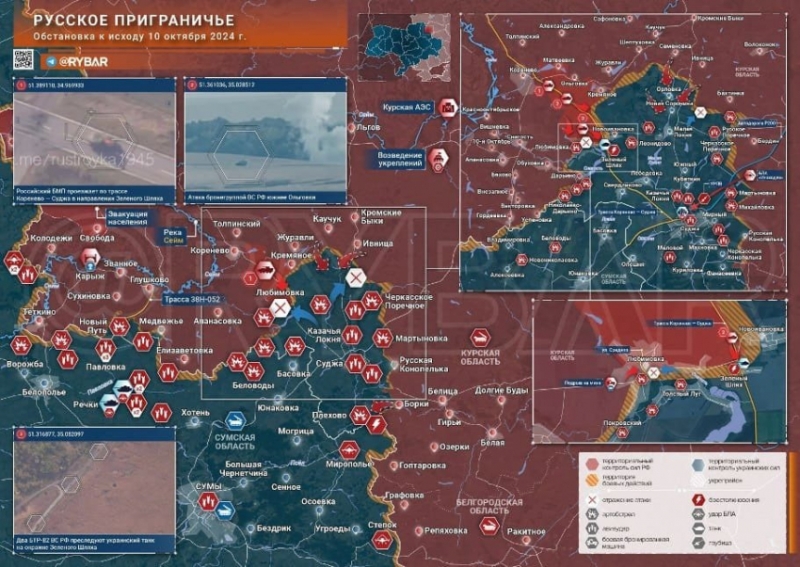 Активные бои в Курской области продолжаются: ВС РФ ведут контратаки в Суджанском и Кореневском районах