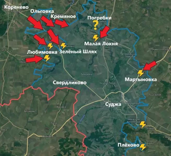 Боевые действия в Курской области активизировались: ВС РФ смогли продвинуться со стороны Коренево