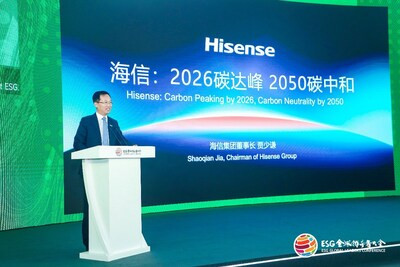 Hisense объявила о двойном углеродном обязательстве на конференции глобальных лидеров ESG 