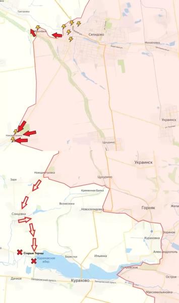 Российские войска занимают новые населённые пункты в ДНР: карта боевых действий на 29 октября