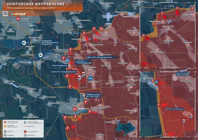 Свежая карта боевых действий на Украине от 04.10.2024. ВС РФ активно наступают. Обстановка на фронтах СВО на сегодня