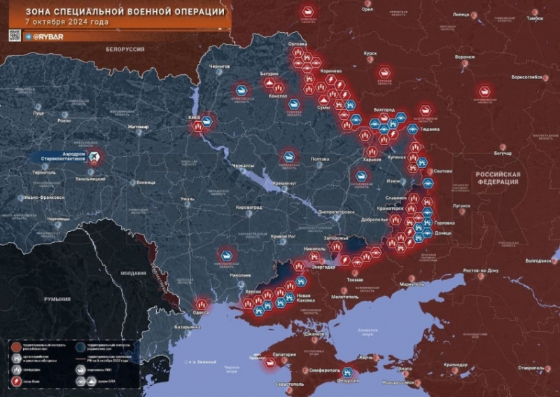 ВС РФ наращивают усилия и освобождают новые населенные пункты на Украине: свежие данные о ситуации в зоне СВО на 08.10.2024