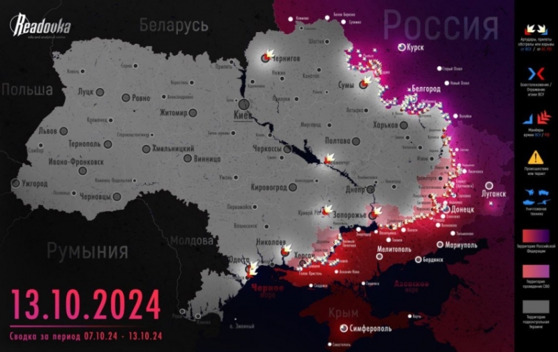 ВС РФ продвигаются на Покровском направлении: расширена зона контроля в районе Лысовки