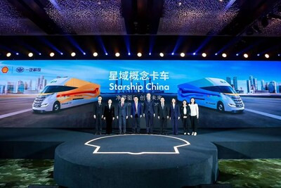 Грузовик Starship China объединил передовые технологии FAW Trucks и Shell