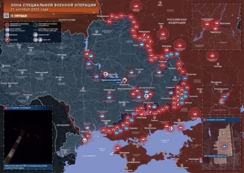 Мощное продвижение российских войск в зоне СВО продолжается: свежие данные на 01.11.2024