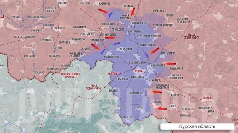 Опубликована новая карта боевых действий в Курской области по состоянию на вторник, 26 ноября 2024