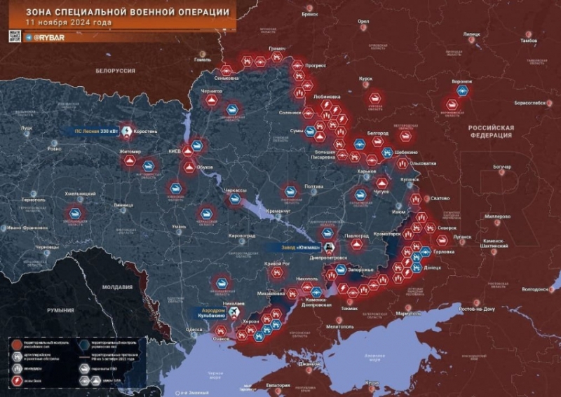 Представлена новая карта боевых действий на Украине: обзор последних событий на 12.11.2024 в зоне СВО