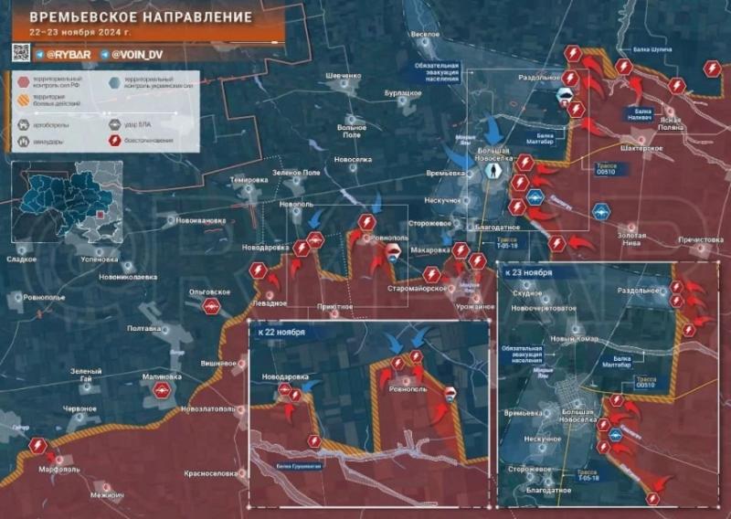 Российские войска успешно продвинулись за сутки на нескольких участках: карта боевых действий в зоне СВО на 24.11.2024