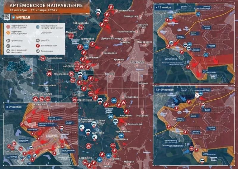 Свежая карта боевых действий на Украине на сегодня: обстановка на фронтах СВО на 30.11.2024