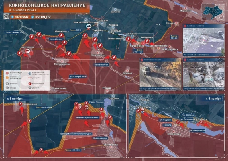 Свежая карта боевых действий на Украине: обстановка на фронтах СВО на 06.11.2024