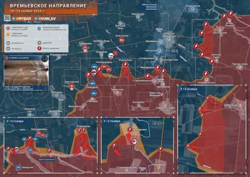 ВС РФ активно наступают на Кураховском и Купянском направлениях: карта боевых действий на 15.11.2024 в зоне СВО