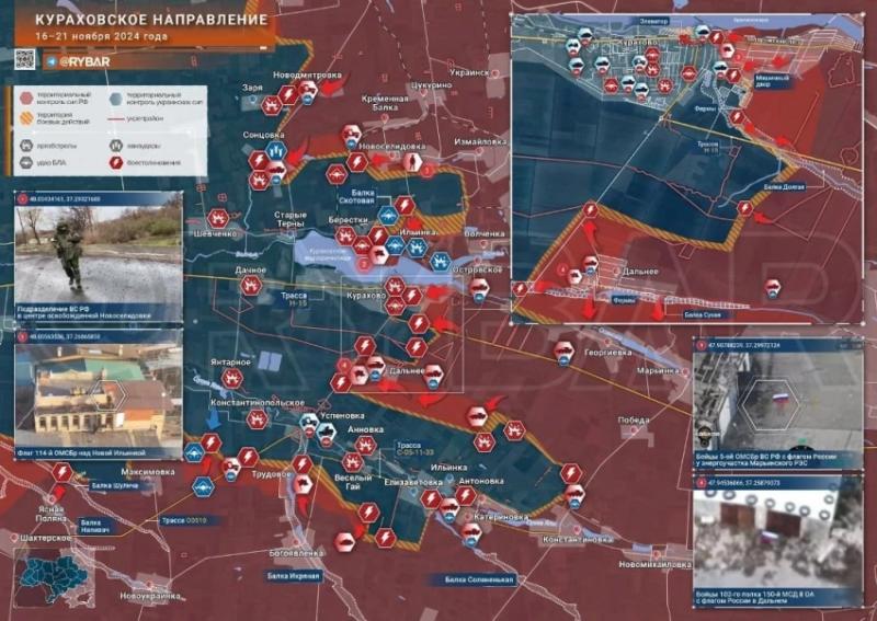 ВС РФ успешно продвигаются на ряде направлений в зоне спецоперации: карта боевых действий на 22.11.2024