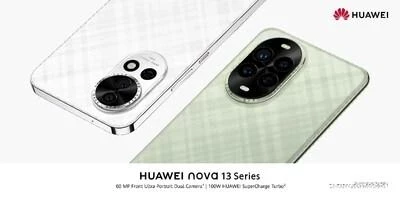 Дебюты серии HUAWEI Nova 13: переосмысление дизайна, камер и удобства пользователя 