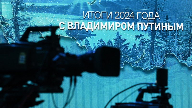 Кулько и Суворова стали ведущими на прямой линии с Путиным