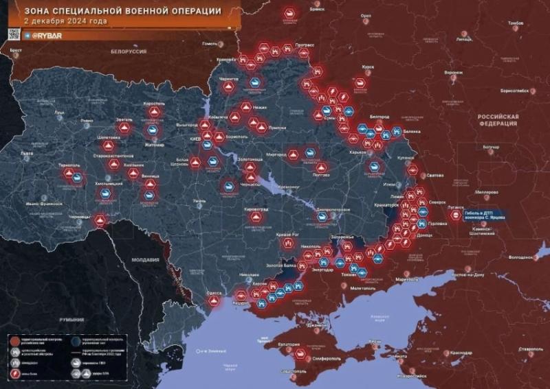 Новая карта боевых действий на Украине: обстановка на фронтах СВО на 03.12.2024