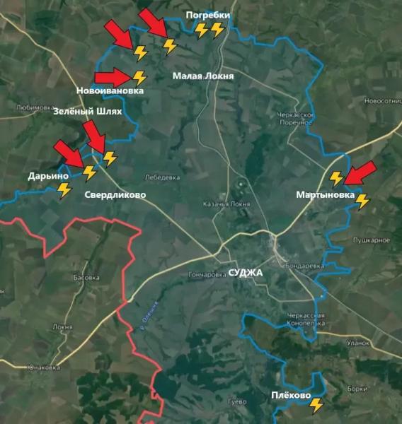 Опубликована новая карта боевых действий в Курской области по состоянию на четверг, 5 декабря 2024 года