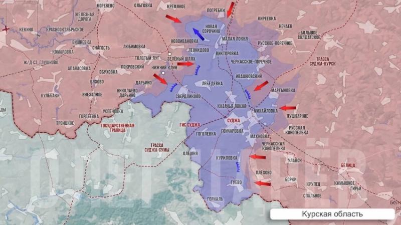 Опубликована новая карта боевых действий в Курской области по состоянию на среду, 11 декабря 2024 года