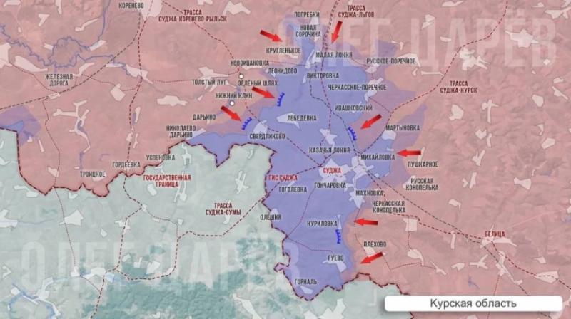 Опубликована новая карта боевых действий в Курской области по состоянию на субботу, 28.12.2024