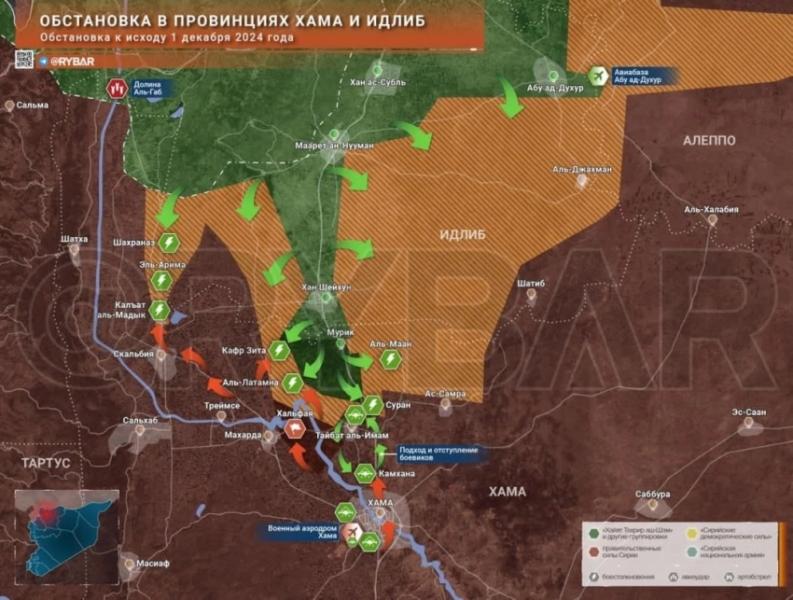 Сирийская армия заблокировала наступление боевиков у Хамы: обзор боевых действий на 02.11.2024