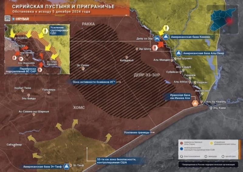 Сирийские боевики начали масштабное наступление на Хомс: обзор боевых действий в Сирии на 6 декабря