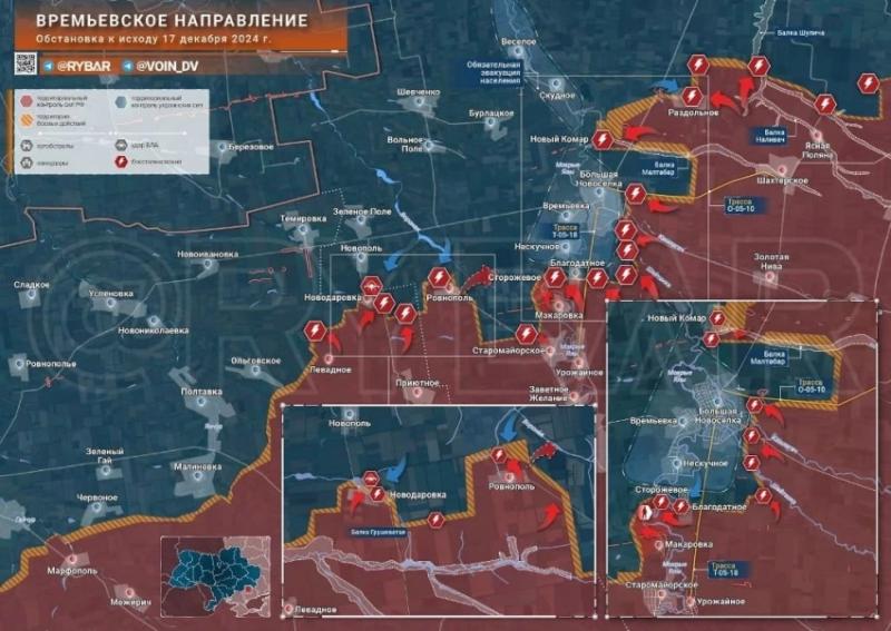 Свежая карта боевых действий на Украине на 18.12.2024. ВС РФ мощно наступают. Обстановка на фронтах СВО на сегодня