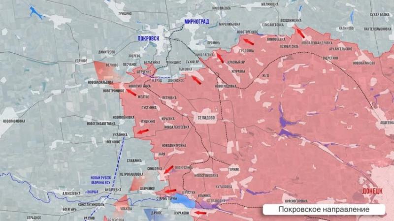 Свежая карта боевых действий на Украине на 20.12.2024. ВС РФ развивают наступление. Обстановка на фронтах СВО на сегодня