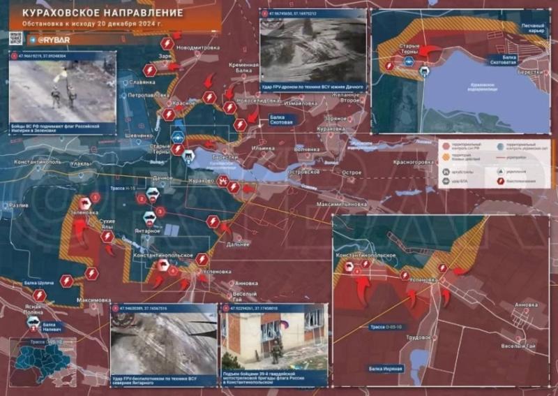 Свежая карта боевых действий на Украине на 21.12.2024. ВС РФ наступают на ряде участков. Обстановка на фронтах СВО на сегодня