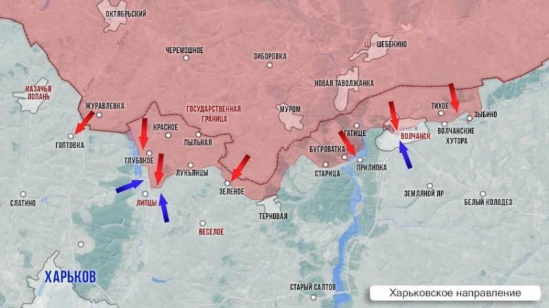 Свежая карта боевых действий на Украине на 29.12.2024. ВС РФ атакуют на ряде участков. Обстановка на фронтах СВО на сегодня