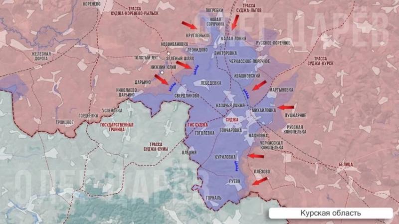 ВС РФ продвинулись в районе Леонидово в Курской области: тяжёлые бои ведутся на разных участках