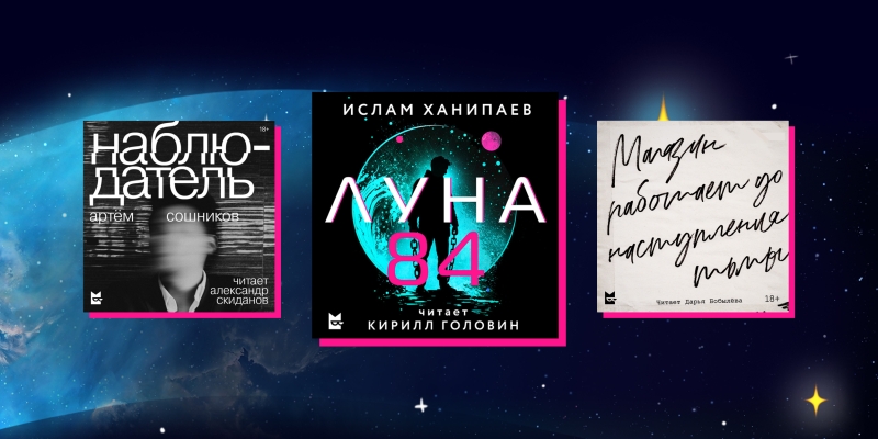 5 книжных сериалов, которые увлекают ничуть не меньше телевизионных