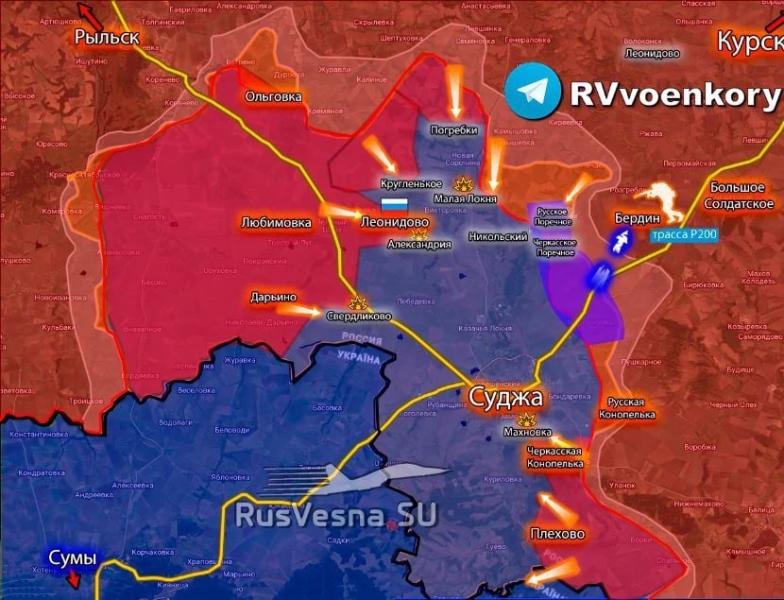 Бои в Курской области стали ожесточённее: ВС России прорвали оборону противника у Новой Сорочины