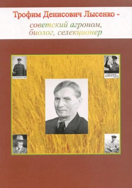 Куба – возьми свой сахар, Куба – верни наш хлеб!