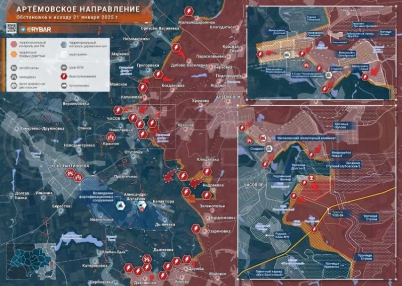 Свежая карта боевых действий на Украине от 22.01.2025: обзор последних событий на фронтах СВО