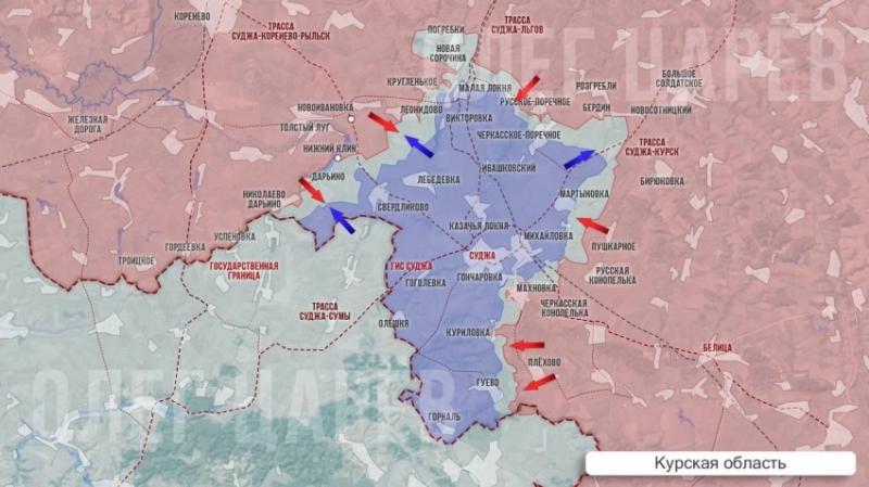 В Курской области идут ожесточённые бои за Погребки и Махновку: свежие детали на 13.01.2025