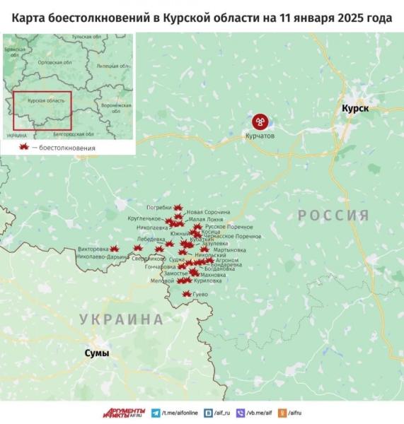 В Курской области ВС РФ штурмуют в направлении Викторовка-Старая Сорочин: свежие подробности на 11 января