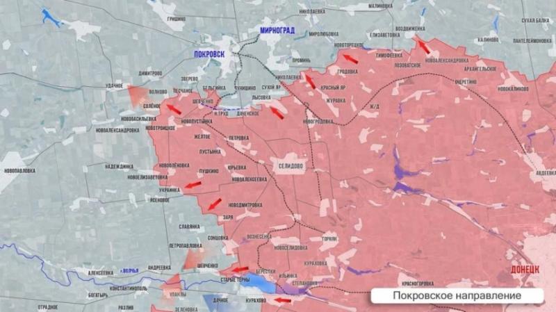 ВС РФ активно продвигаются к Покровску: свежая информация о боях в зоне СВО на воскресенье, 05.01.2025