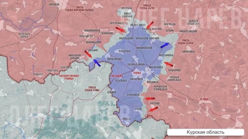 ВС РФ продвинулись южнее Леонидово в Курской области: свежие данные о боях в приграничье на 26.01.2025