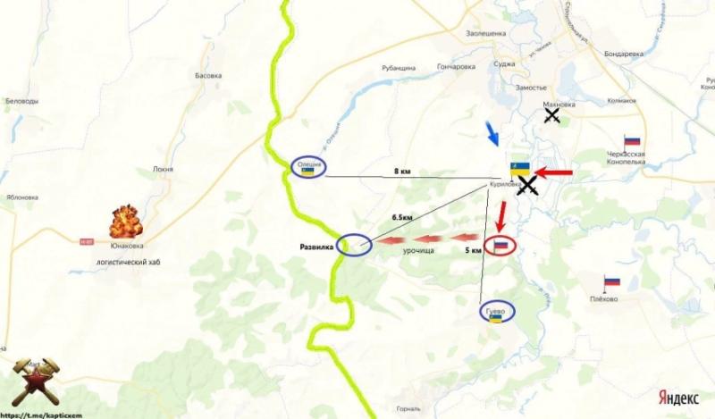ВС РФ ведут упорные бои за деревню Куриловка в Курской области: карта боевых действий по состоянию на вторник, 21 января 2025 года
