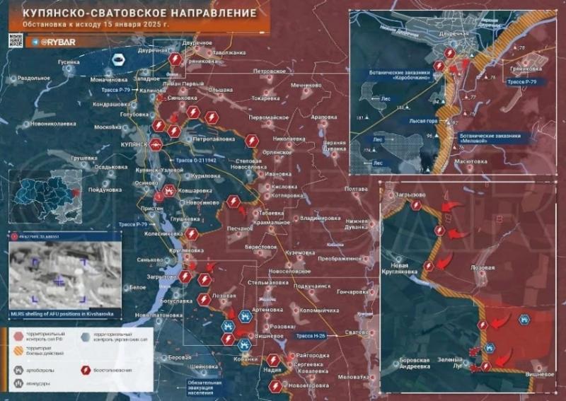 ВС РФ ведут упорные бои за Зверево под Покровском. Свежая карта боевых действий на Украине на 16.01.2025