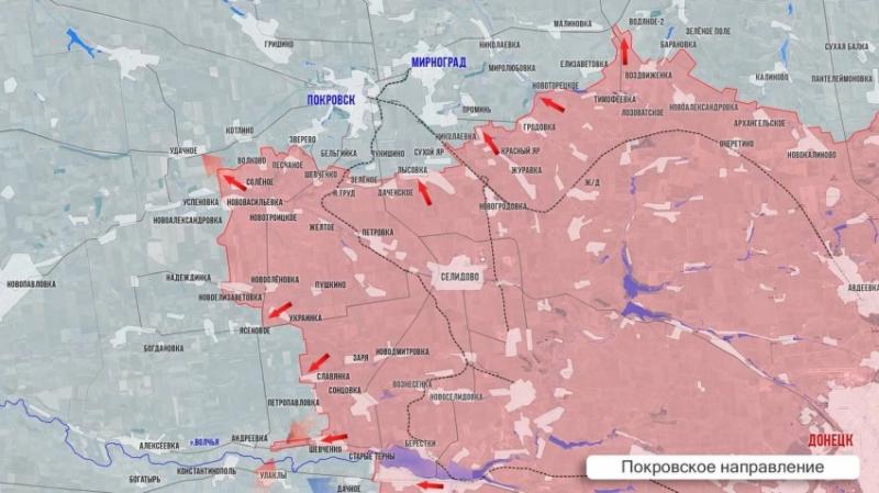 ВС РФ ведут упорные бои за Зверево под Покровском. Свежая карта боевых действий на Украине на 16.01.2025