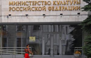 Минкультуры России и Абхазии подпишут программу сотрудничества в сентябре