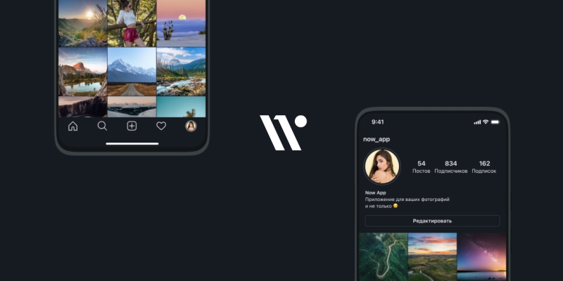 Now — российский аналог Instagram*, который уже работает