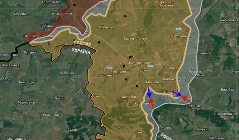 Опубликована новая карта боевых действий в Курской области по состоянию на понедельник, 17 февраля 2025 года