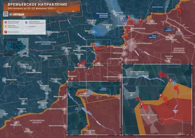 Свежая карта боевых действий на Украине от 24.02.2025: обзор последних событий в зоне СВО